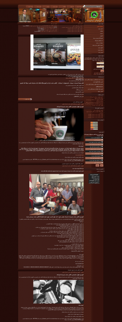 coffee-shop-web-site-design-12