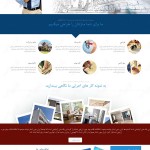 Architecture company's website, designed by tadbirweb